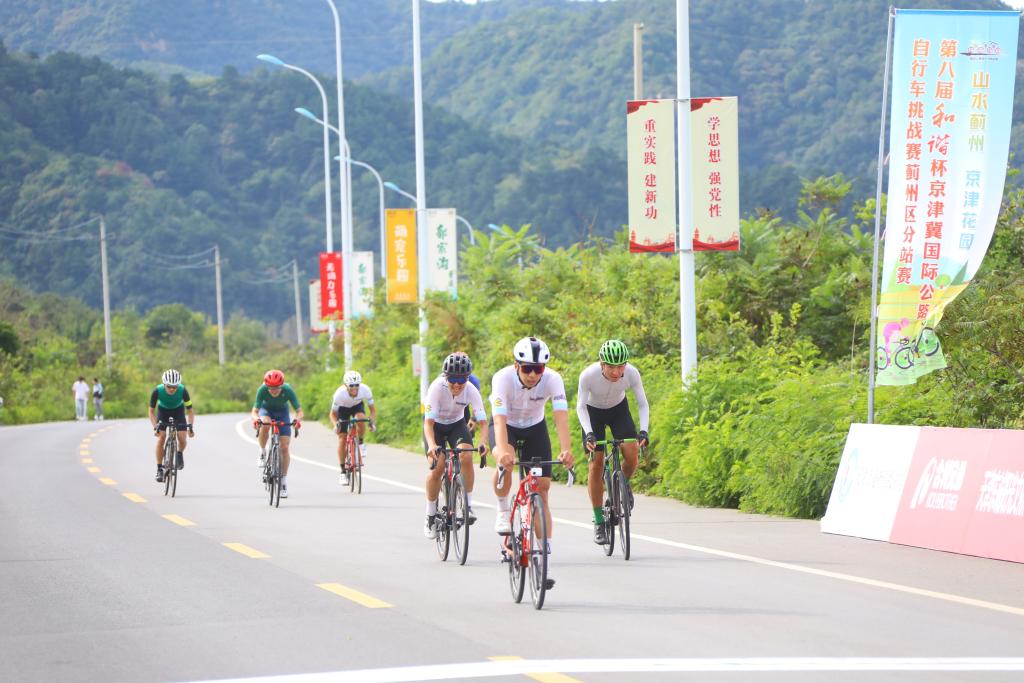 京津冀国际公路自行车挑战赛蓟州区分站赛开赛(图1)