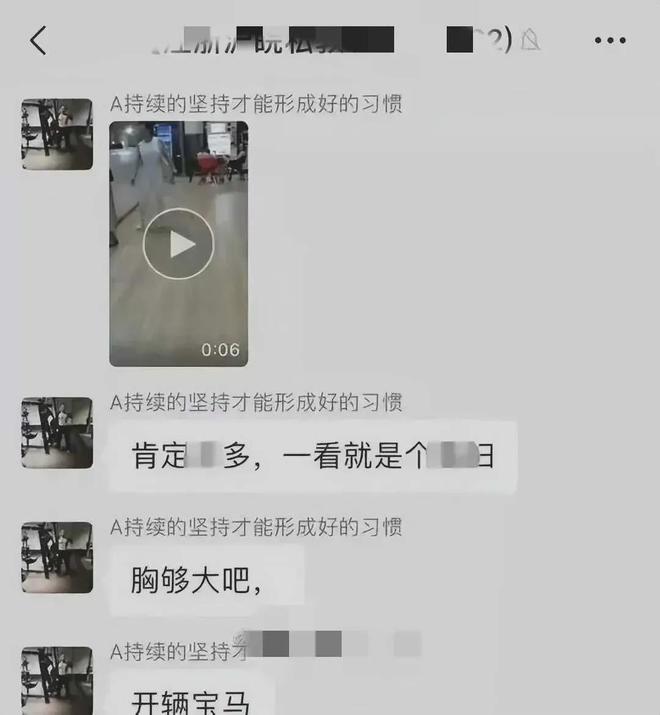 江南体育健身房性丑闻惊人曝光！教练与女学员车震2小时网友愤慨万分(图4)