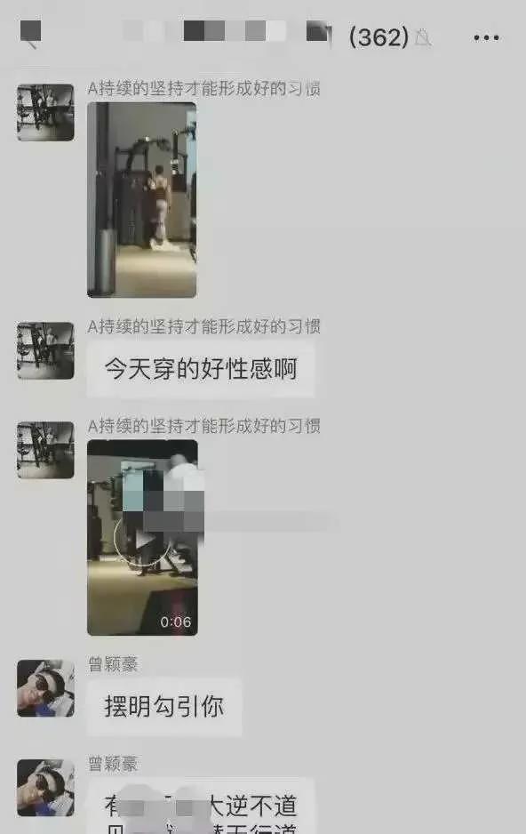 江南体育健身房性丑闻惊人曝光！教练与女学员车震2小时网友愤慨万分(图5)