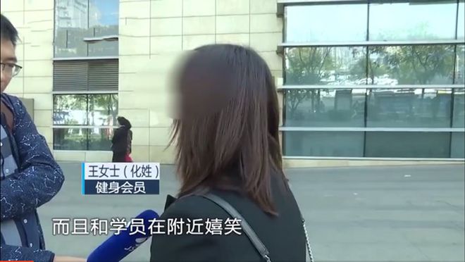 女子自曝遭健身私教“骚扰”教练回应显油腻：就摸了一下而已(图2)