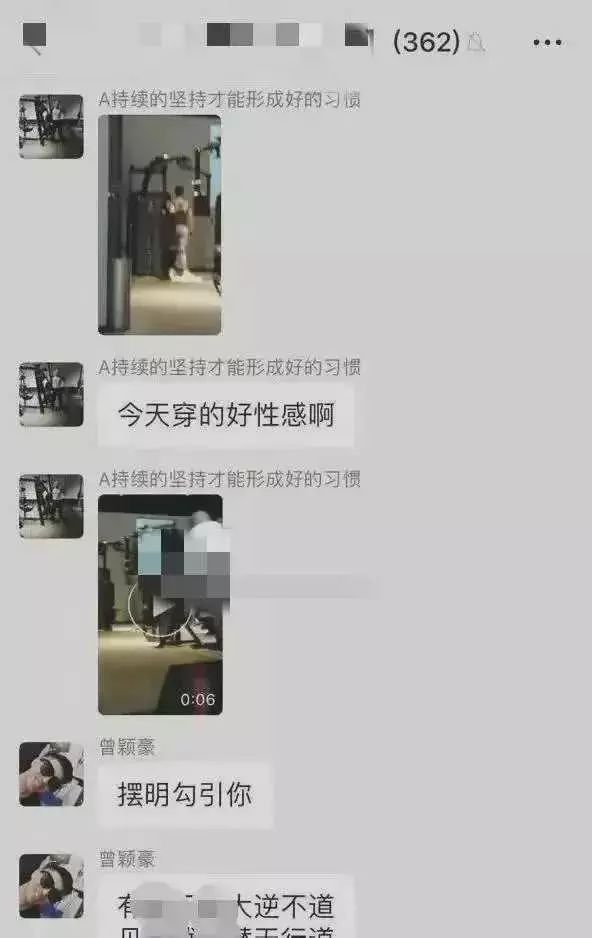 健身房教练车震女学员2小时曝光健身教练果然体力好真能干(图3)