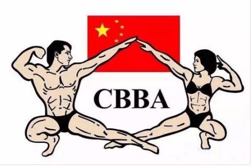 江南体育哪所健身教练培训可以获得国职和CBBA证书(图1)