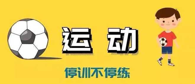 居家锻炼小视频来啦~跟着小哥哥一起强身健体(图1)