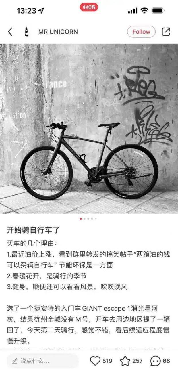 江南官方体育app下载一辆自行车要花2万多提车还得等3年？杭城不少热门款已卖断货(图7)