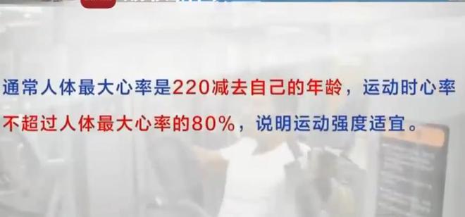 江南官方体育app下载小伙骑40分钟动感单车后尿色变深就诊发现急性肾损伤：系运动(图3)