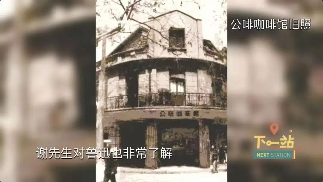 江南体育来“文韵长廊”品一品咖啡的醇香听一听名人的故事(图4)