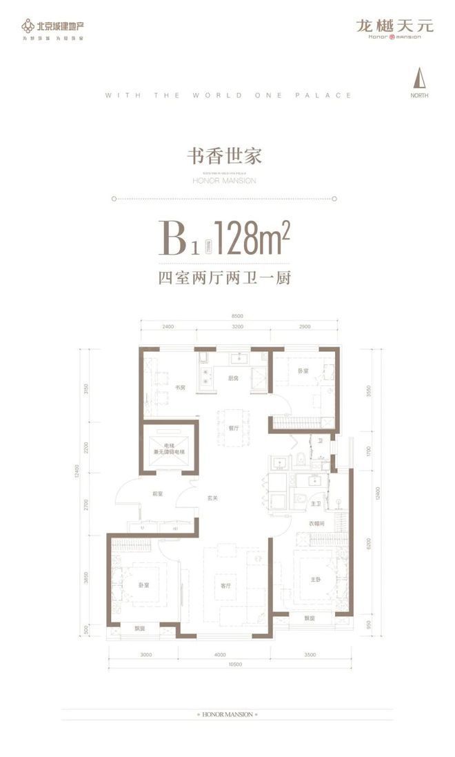 江南官方体育app下载丰台·精品盘——龙樾天元售楼处发布！24小时预约热线！(图8)