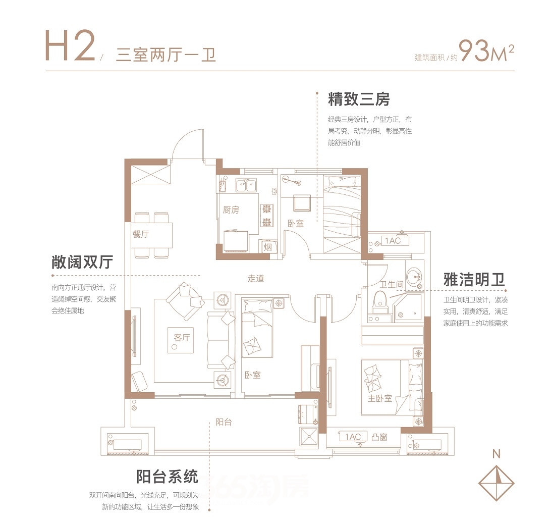 江南体育秋天田园风自行车照片怎么拍-秋天田园风自行车照片怎么拍(图3)