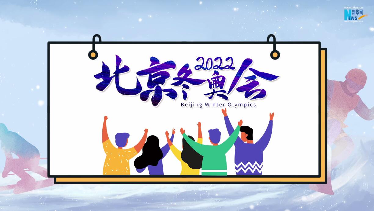 江南官方体育app下载冬奥问答丨这些奖牌“含金量”超高(图1)