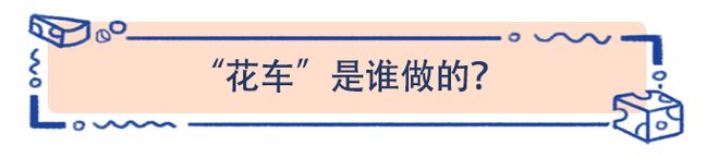 江南官方体育app下载说出来你可能不信荷兰的自行车开花了！(图2)