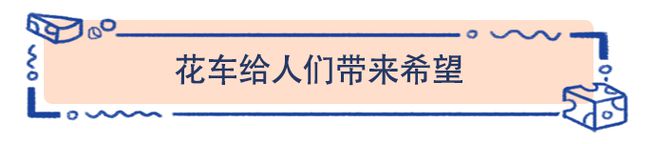 江南官方体育app下载说出来你可能不信荷兰的自行车开花了！(图6)