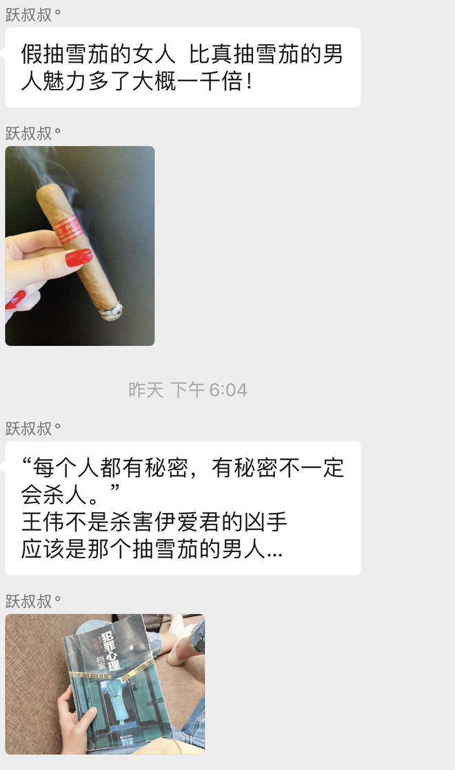 江南体育我花了10块钱摇身变成朋友圈的“上等人”(图6)