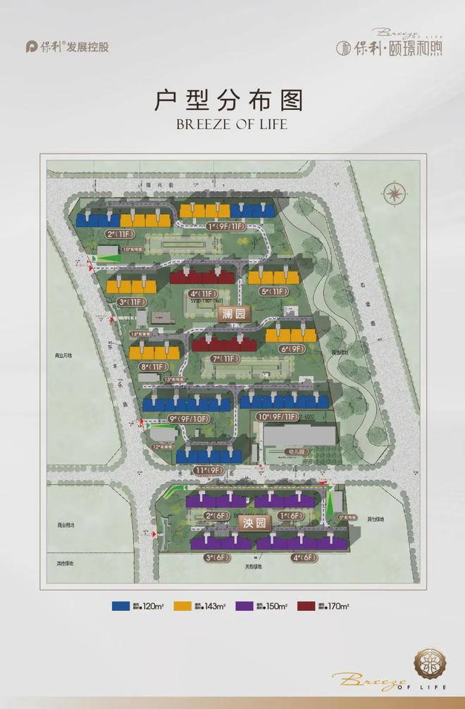 江南官方体育app下载颐璟和煦(售楼处)-2024首页丨颐璟和煦最新发布官方网站(图3)